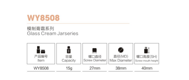 Embalaje cosmético de vidrio OEM para crema para los ojos